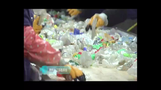 แนะนำ บริษัท Rpet